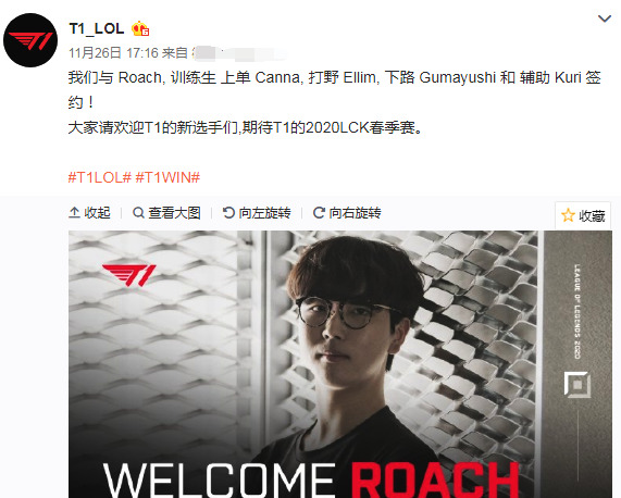 球員的執行 球員的執行