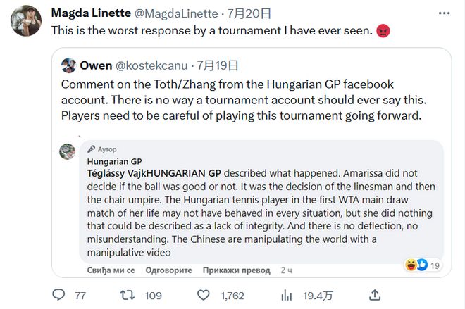 争冠通道提 争冠通道提