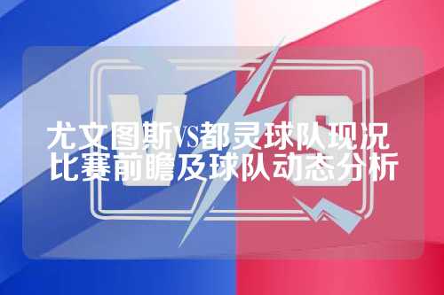 持续